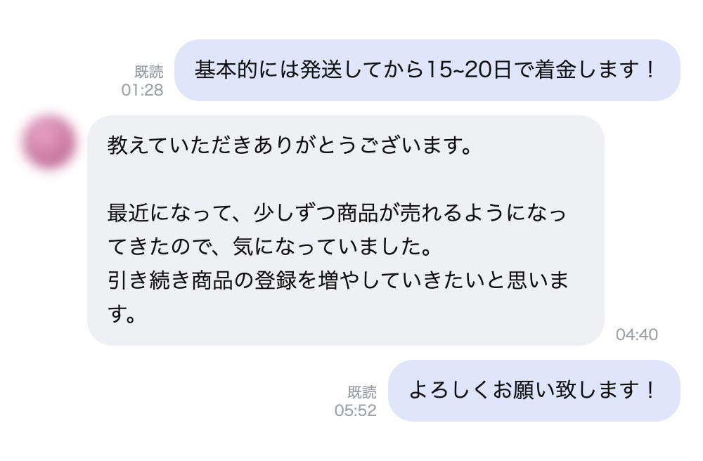 「最近になって、少しずつ商品が売れるようになってきた」